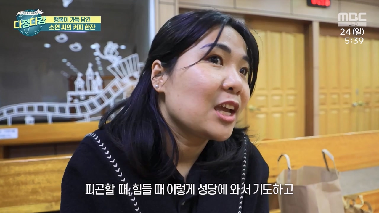 MBC 네트워크 특선 - 다문화 활력 프로젝트 다정다감.E1669.240325p-NEXT.mp4_20240328_202446.415.jpg