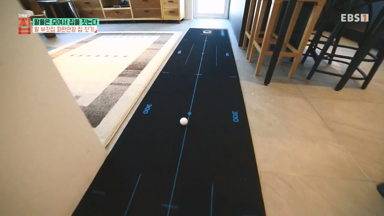 TV - 전 국민의 평생학교 EBS딸들은 모여서 집을 짓는다.mp4_20230825_210344.413.jpg