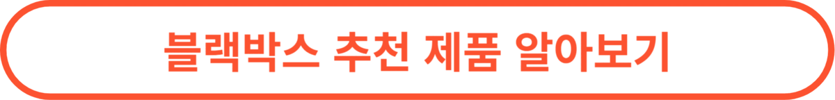 아이나비 블랙박스 QXD 8000