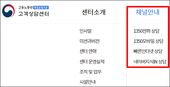 채널안내