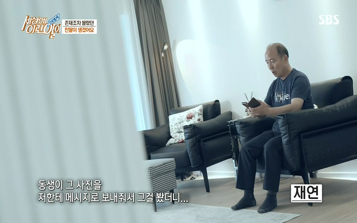 순간포착 세상에 이런일이.E1193.220816.H265p-BULDU.mp4_20220817_203154.517.jpg