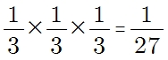 27분의1이-도출되는-곱셈-공식