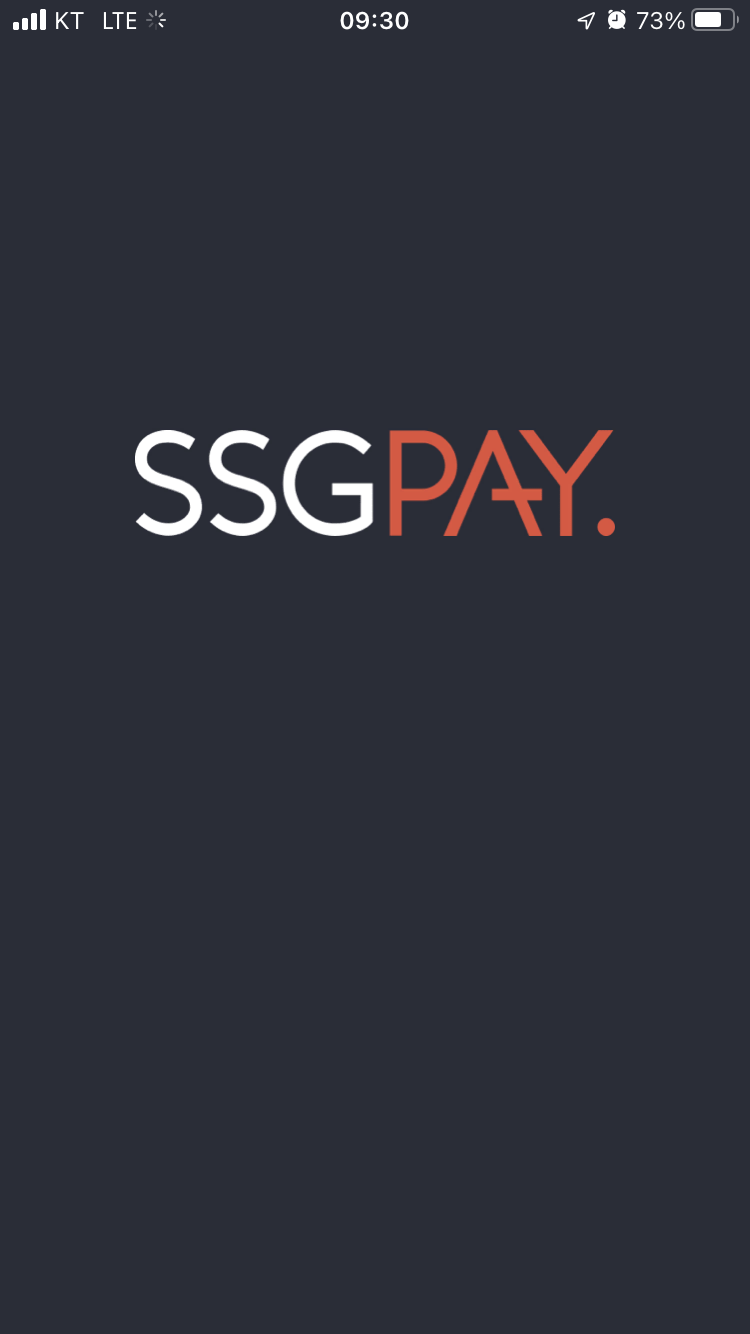 SSGPAY 전환