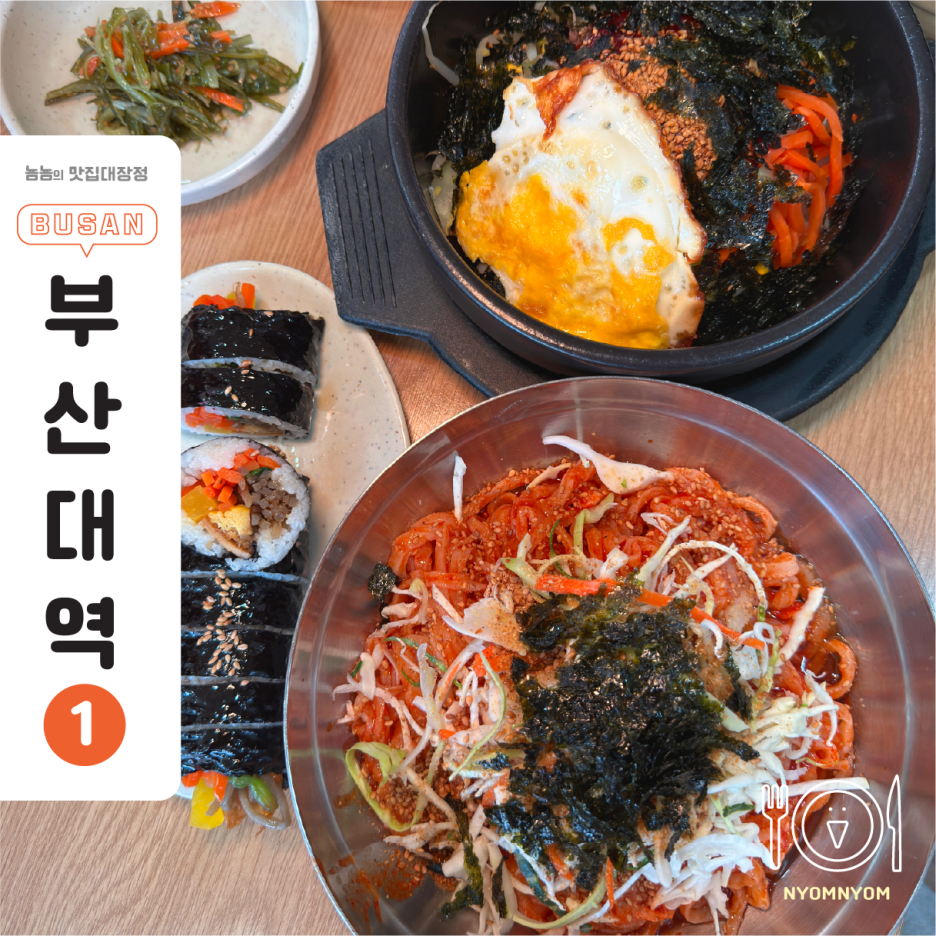 소문난시장칼국수 대표 사진