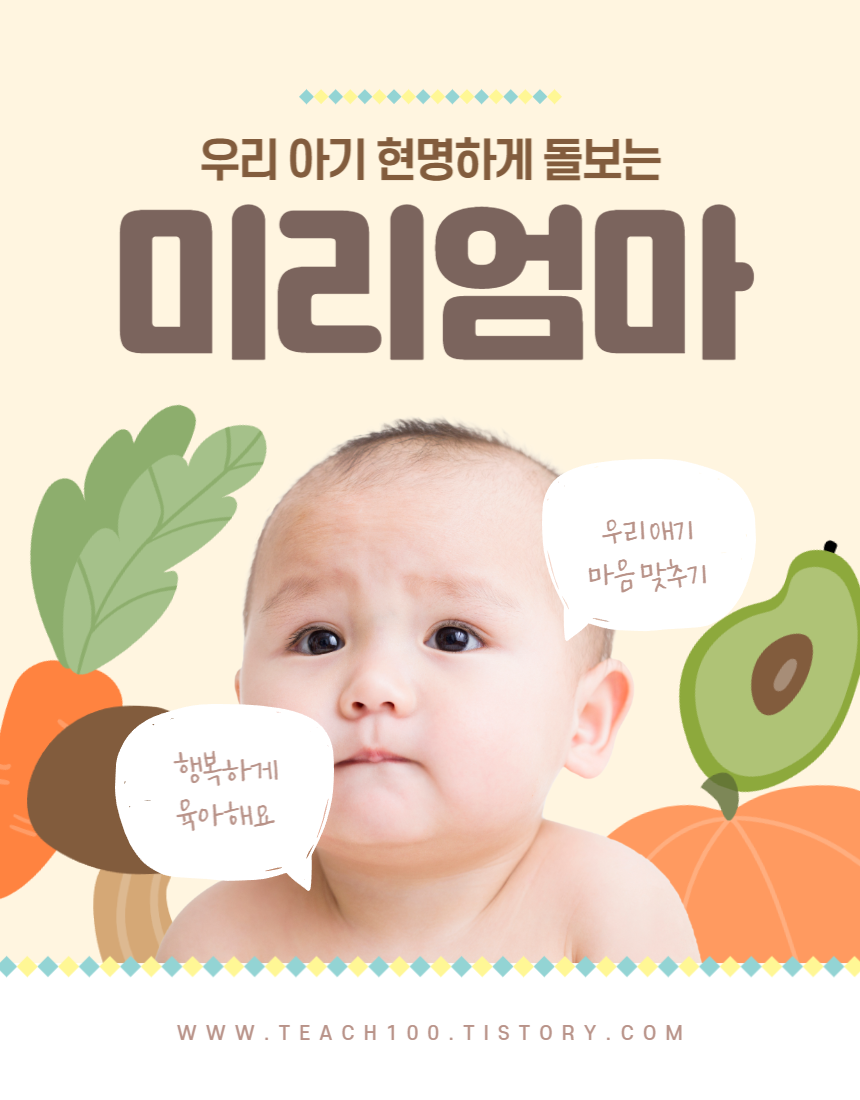  산후 우울증은 아이에게 심각한 영향을 미칩니다.