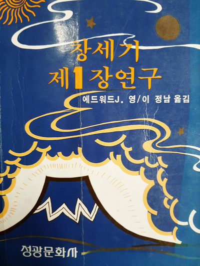 성광문화사 이미지