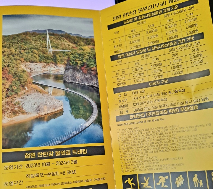 설명