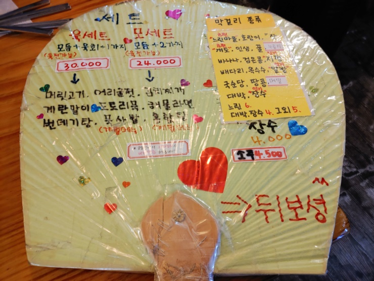 여기전집 이미지