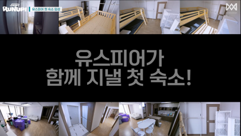 막내가 못해도 티내지 않고 아무렇지 않게 수습하는 여돌 리더 | 인스티즈