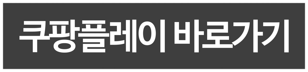 https://zrr.kr/YMJS