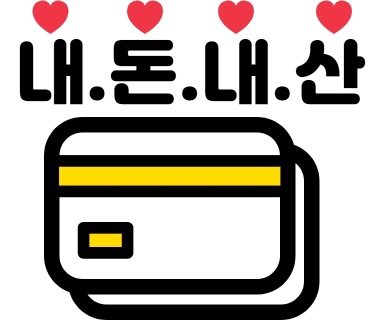 아모레퍼시픽 샴푸 종류 [내돈내산] 애견 샴푸 : TS써니 / 8