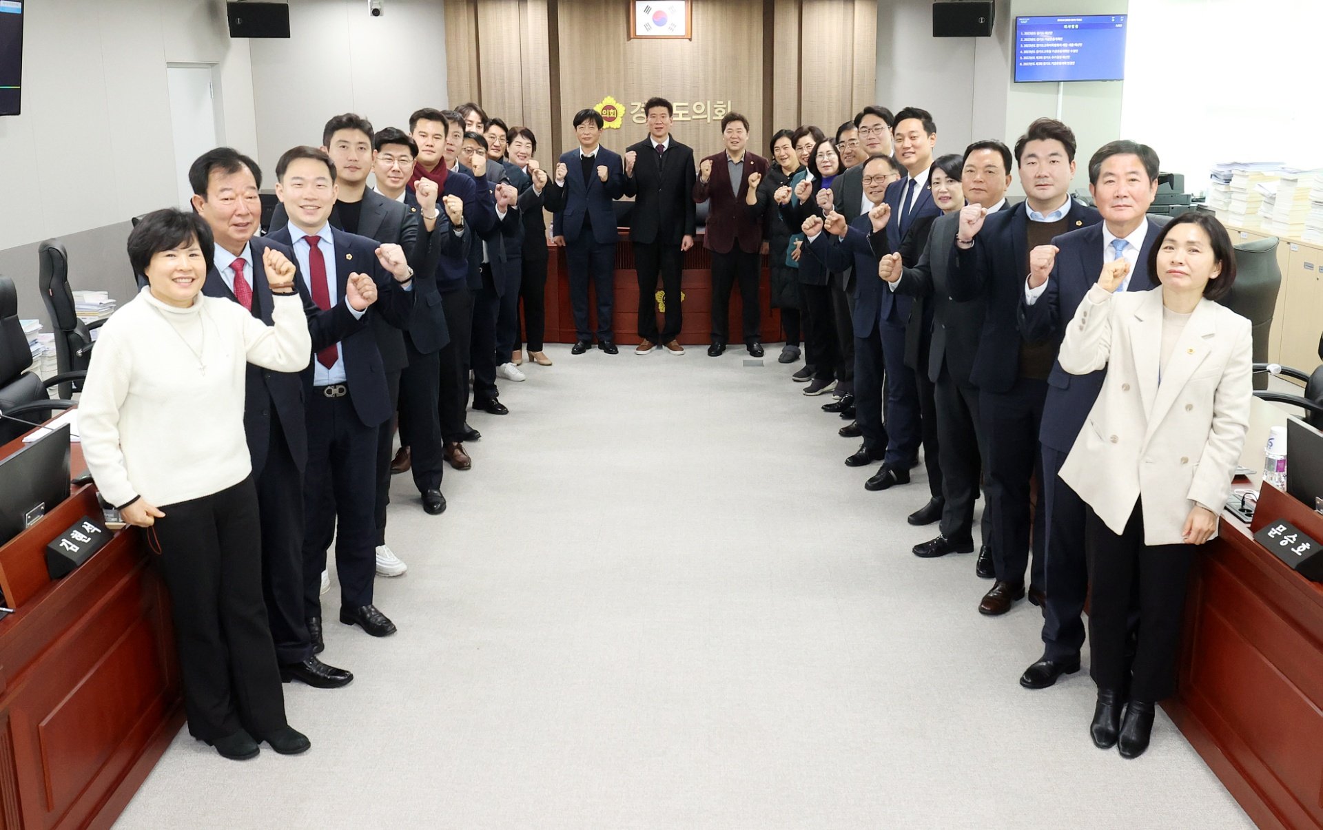  경기도의회 제365회 정례회 폐회
