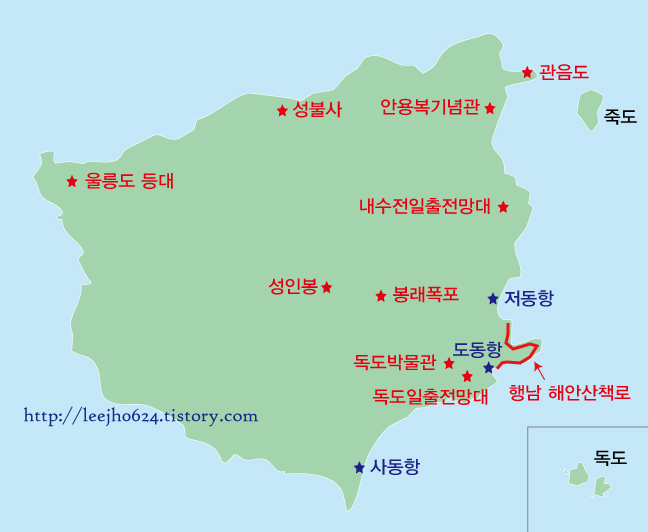  울릉도 가볼만한곳 베스트10 여행지