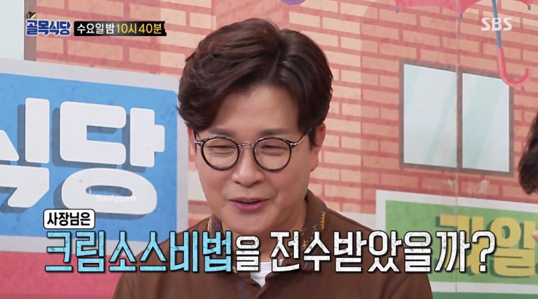 나이 김밥 집 고기국수 식당 어디?! ○ 골목식당 닭갈비 하남 위치 노사연 노사봉 30