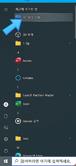 비정품 윈도우를 계속 사용해도 될까요? 윈도우10 지원 종료와 윈도우10 을 삭제하지 않고 윈도우11 을 설치하는 방법