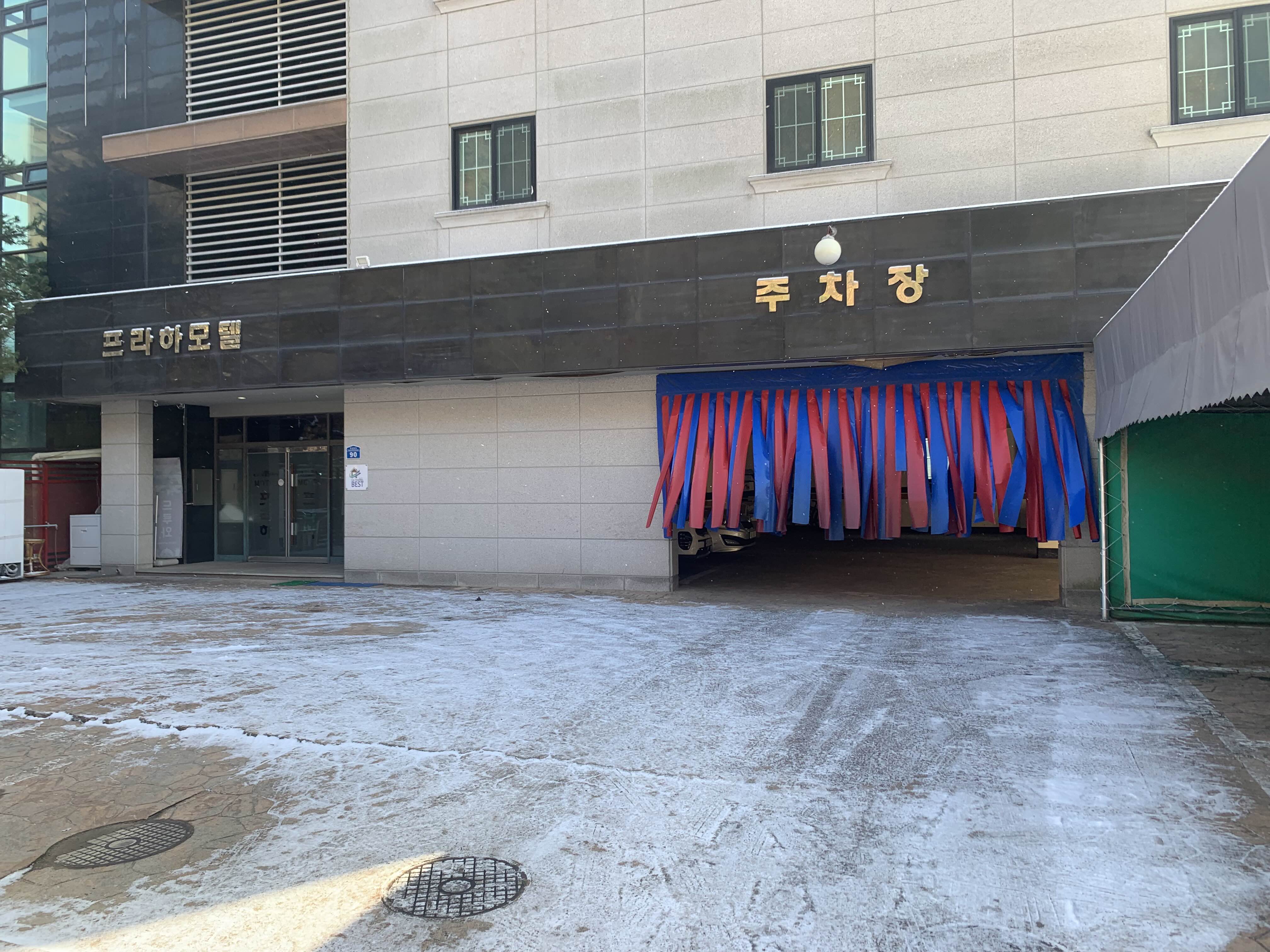 프라하모텔 이미지