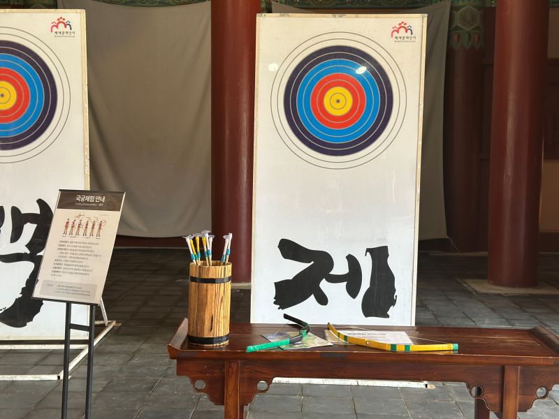 백제문화단지
