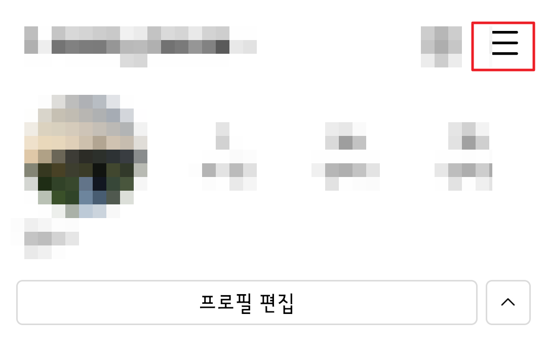  인스타그램 좋아요 숨기는 방법