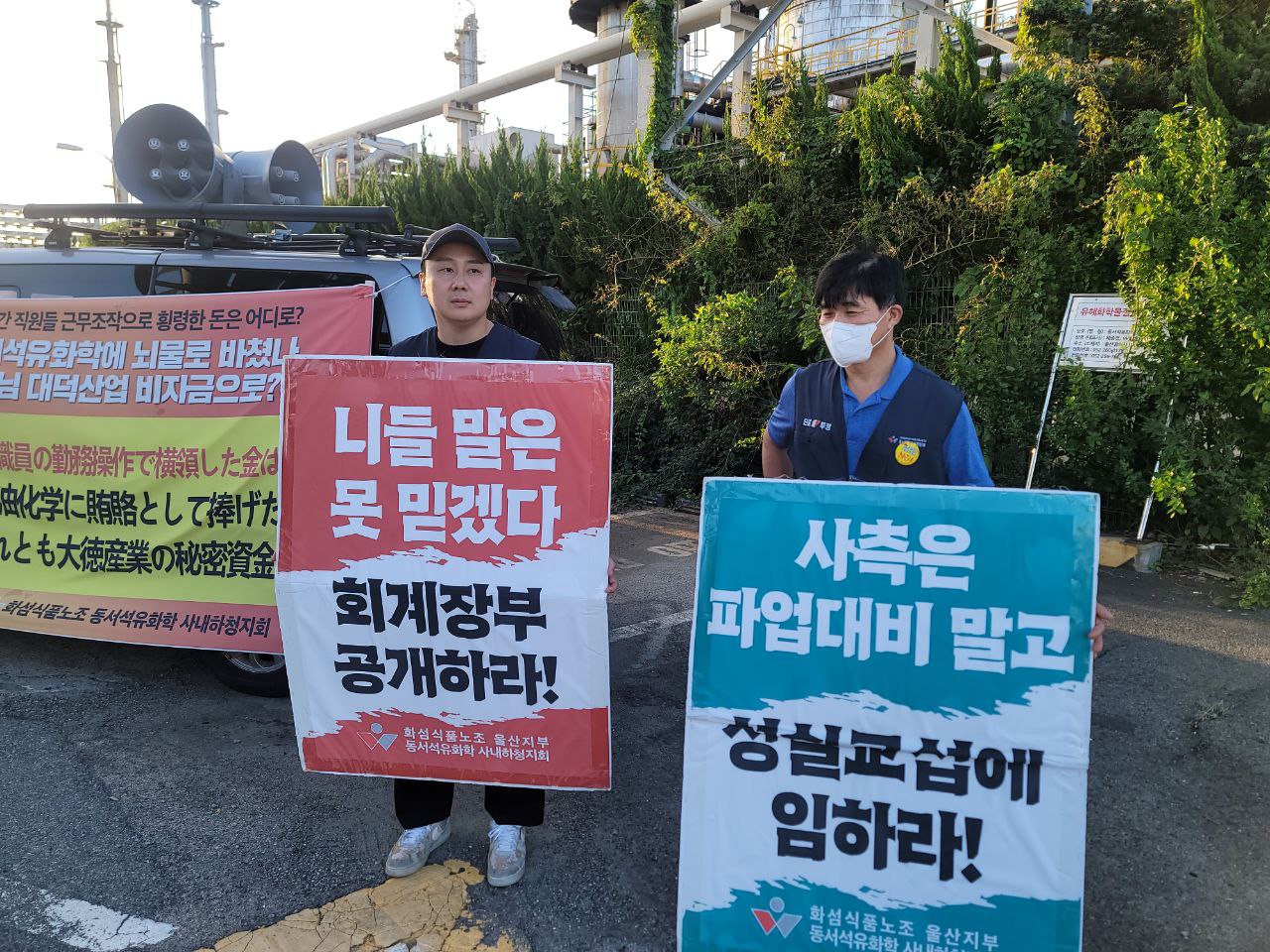 동서석유 이미지