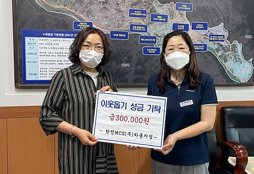 한국전력공사하동지점 이미지