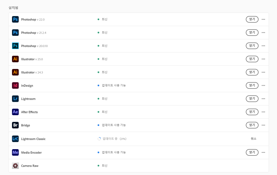 어도비 크리에이티브 클라우드 어도비 크리에이티브 4