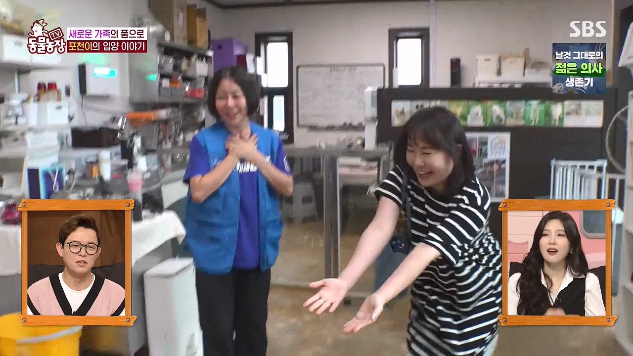 TV 동물농장.E1137.230911p-NEXT.mp4_20230910_183224.731.jpg