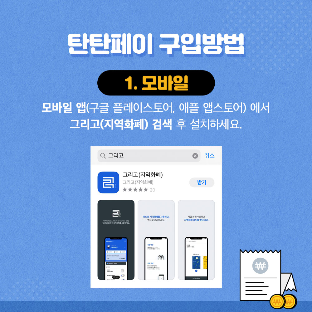 태백주유소 이미지