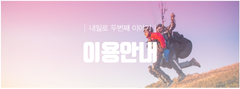 국내기차여행 열차 철도 패스 알아보기 국내기차여행 열차 철도 패스 알아보기