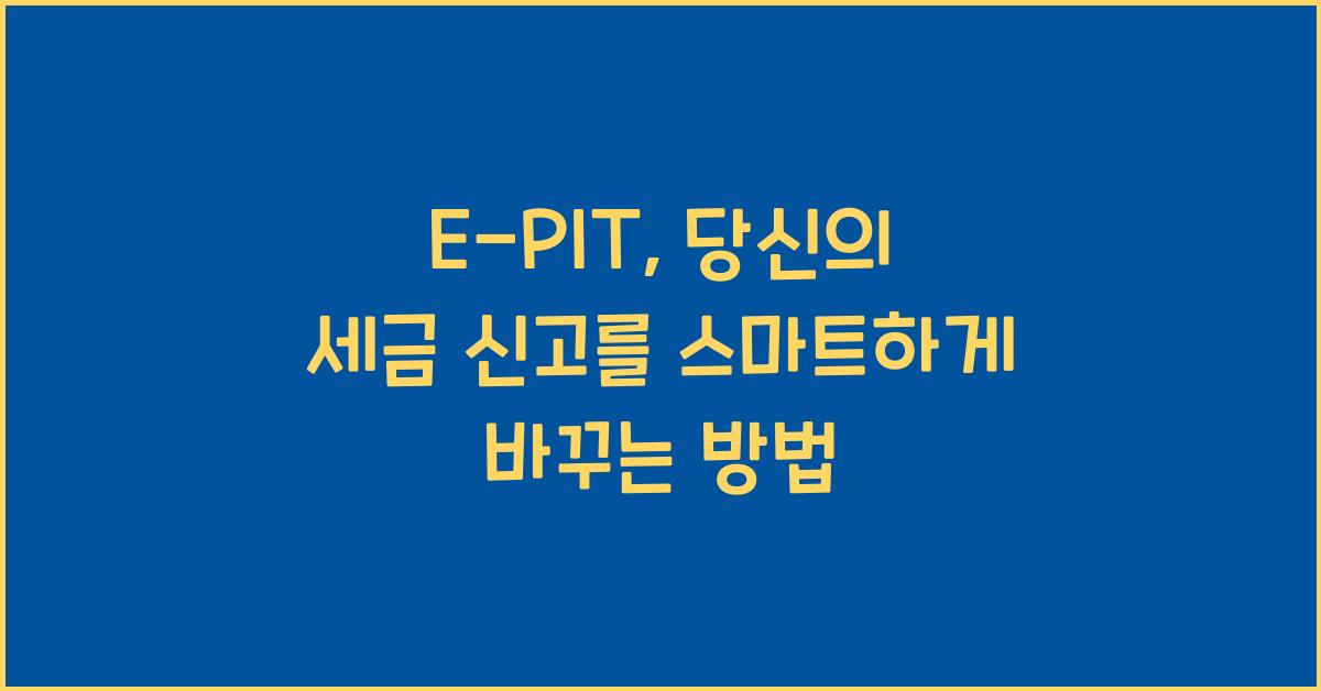 E-PIT