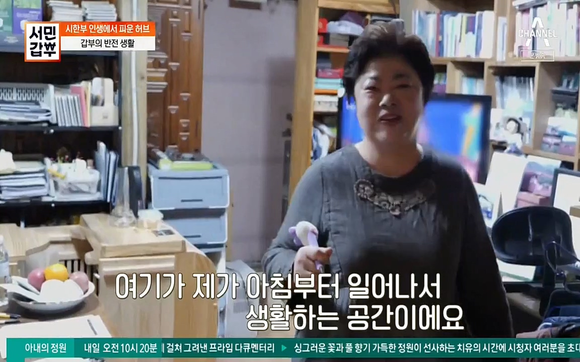서민 갑부.E380.220424p-NEXT.mp4_20220424_184342.931.jpg