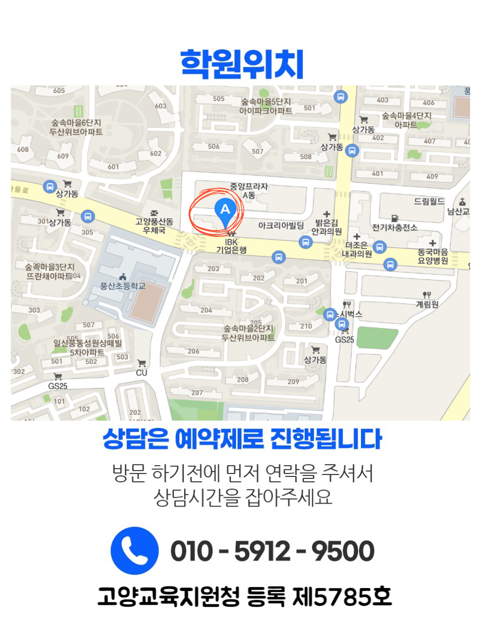 수업 진행 장면