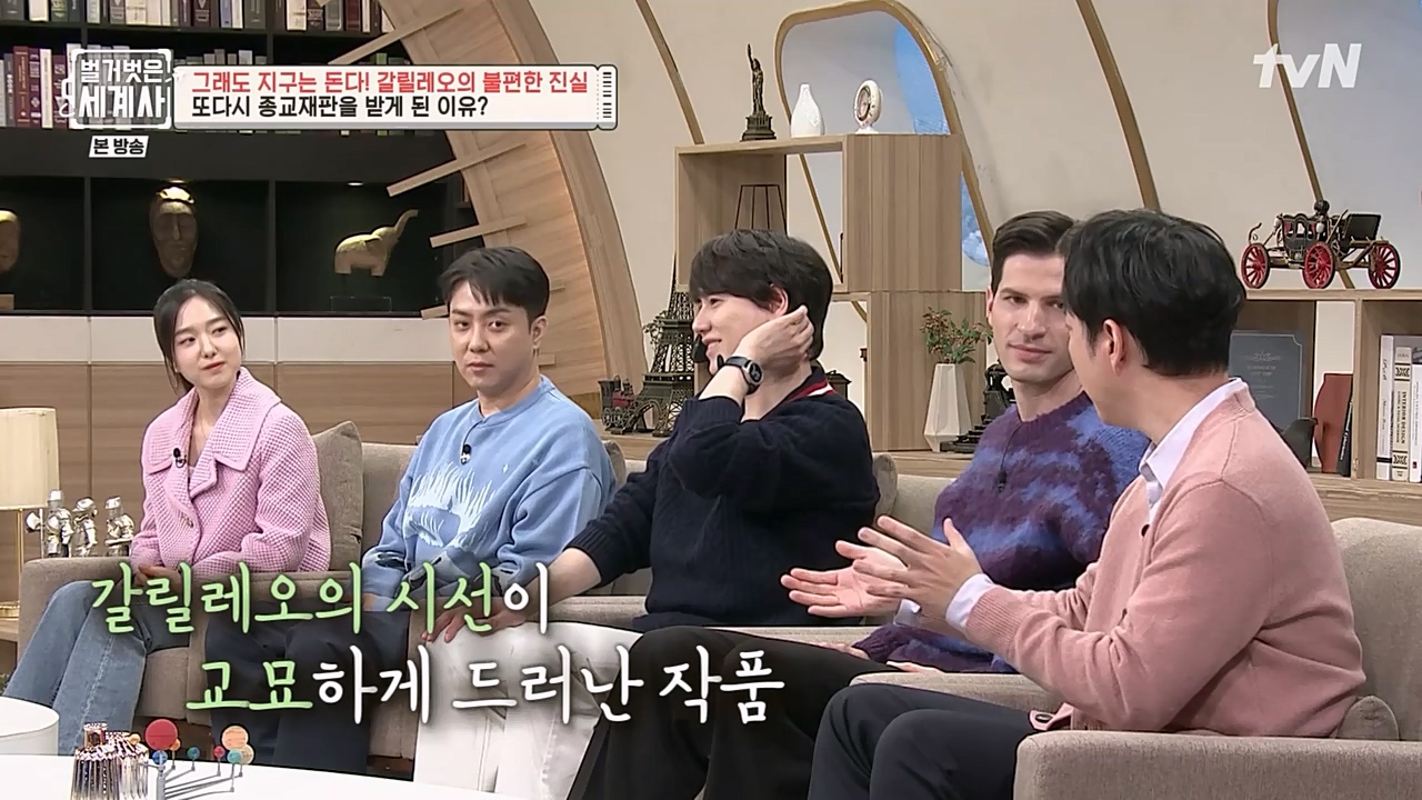 벌거벗은 세계사.E88.230229p-NEXT.mp4_20230403_203117.247.jpg
