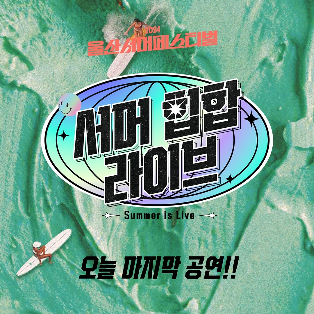 하루라이브 이미지