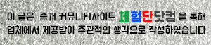 노오븐 쿠키 만들기 리리푸드 우지말차로 18