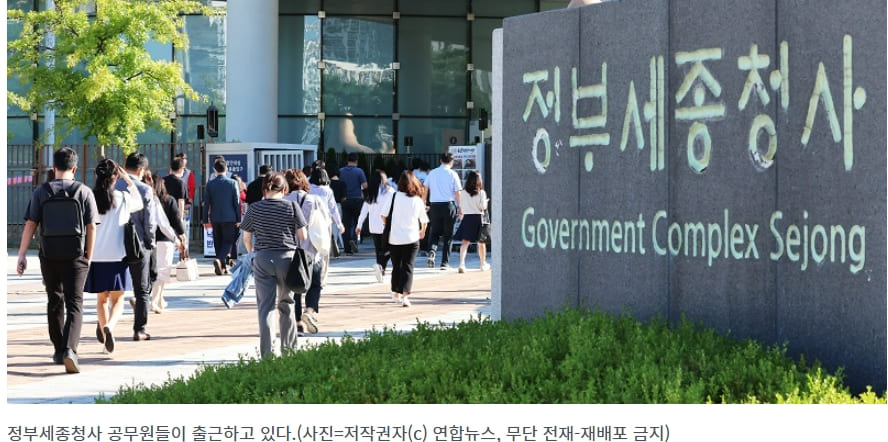  공무원 6개월 이상 병가·질병휴직...이제 눈치 안봐도 된다