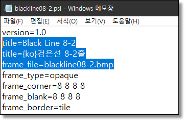 포토스케이프 액자색 바꾸기