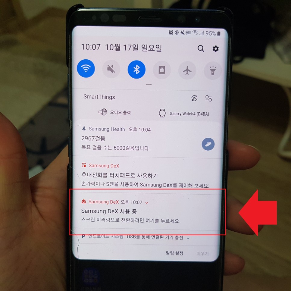 8 스마트폰 TV 미러링케이블 SGV-100K 넷플릭스 TV연결 갤럭시노트 5