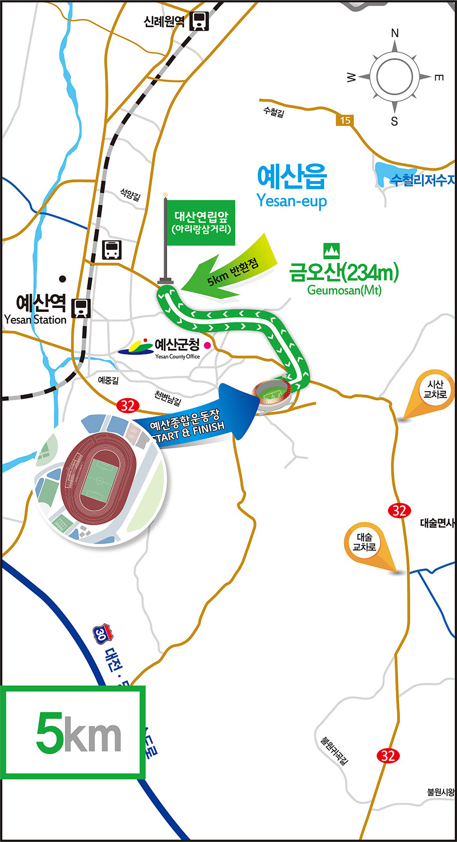제20회 예산 윤봉길 전국 마라톤 대회 5km 코스 지도