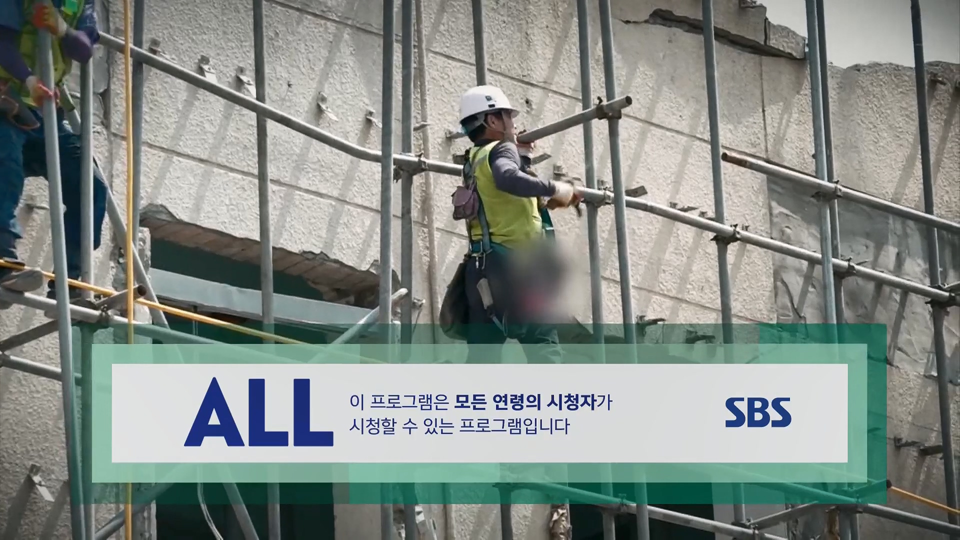 생활의 달인.E888.230515p.H264-F1RST.mp4_20230516_202145.965.jpg