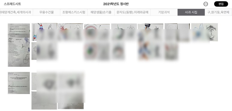 정시 내새끼들 졸업 ㅜㅜ 14