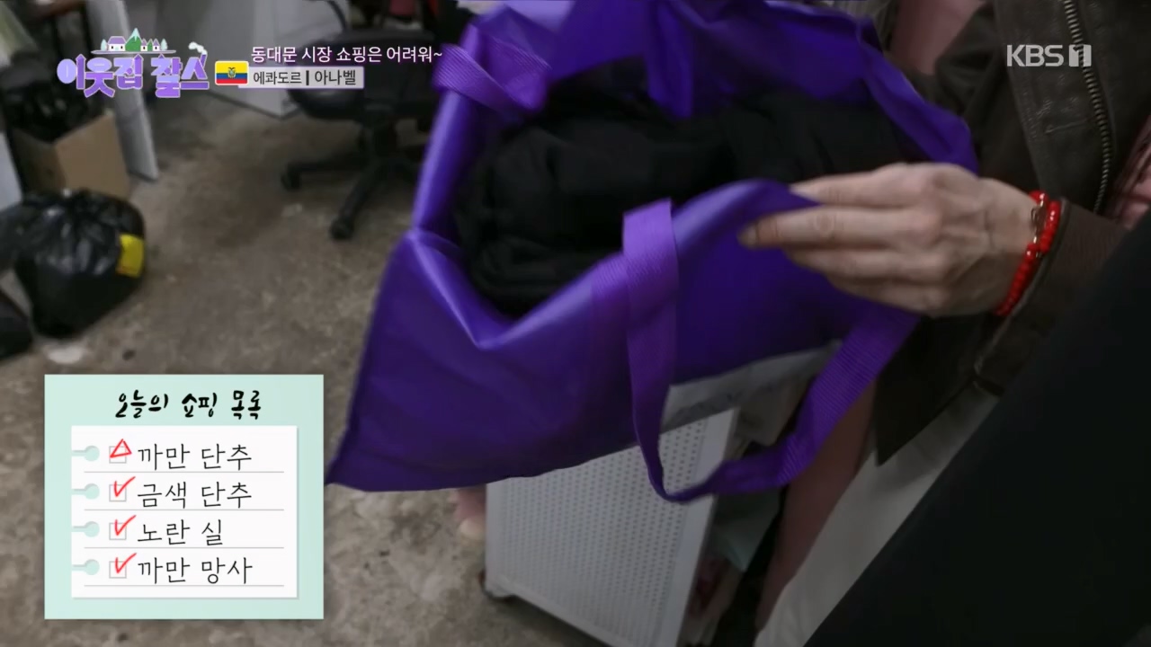 이웃집 찰스.E388.230524p.H264-F1RST.mp4_20230525_214256.313.jpg