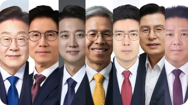 21대 대선후보