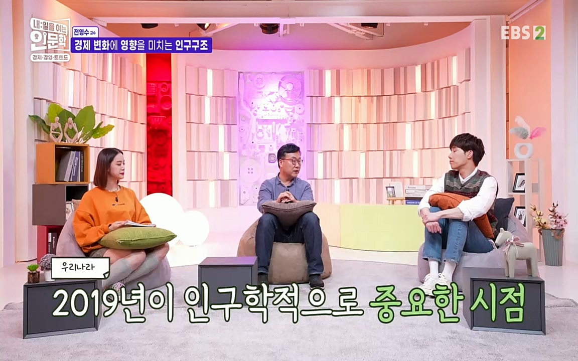 TV - 교육의 중심 EBS역사를 바꾼 전염병과 새로운 경제의 발견.mp4_20220725_210722.291.jpg