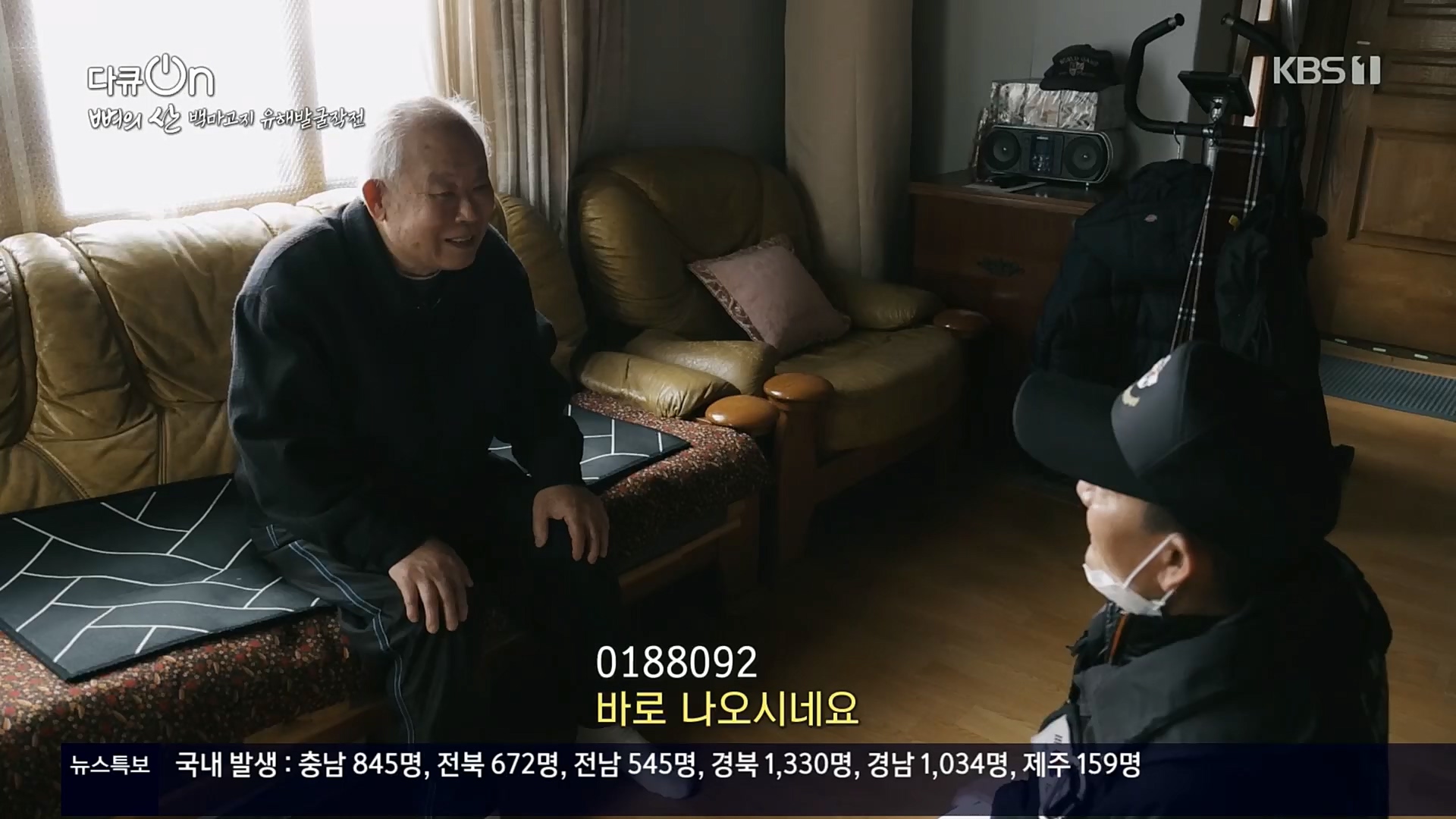 다큐 On.E163.221016p.H264-F1RST.mp4_20221018_185857.351.jpg