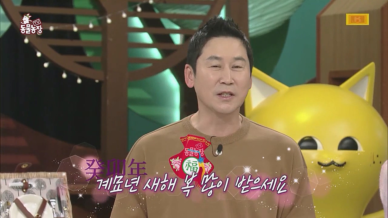 TV 동물농장.E1104.230123p.WANNA.mp4_20230123_195403.040.jpg
