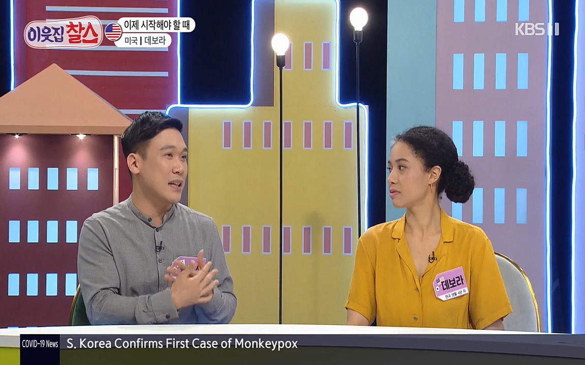 이웃집 찰스.E344.220629p-NEXT.mp4_20220629_203606.152.jpg