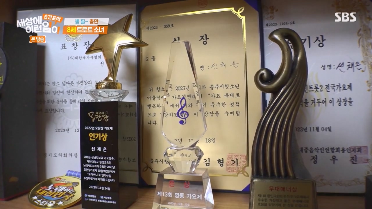 순간포착 세상에 이런일이.E1267.240303p-NEXT.mp4_20240303_161331.711.jpg