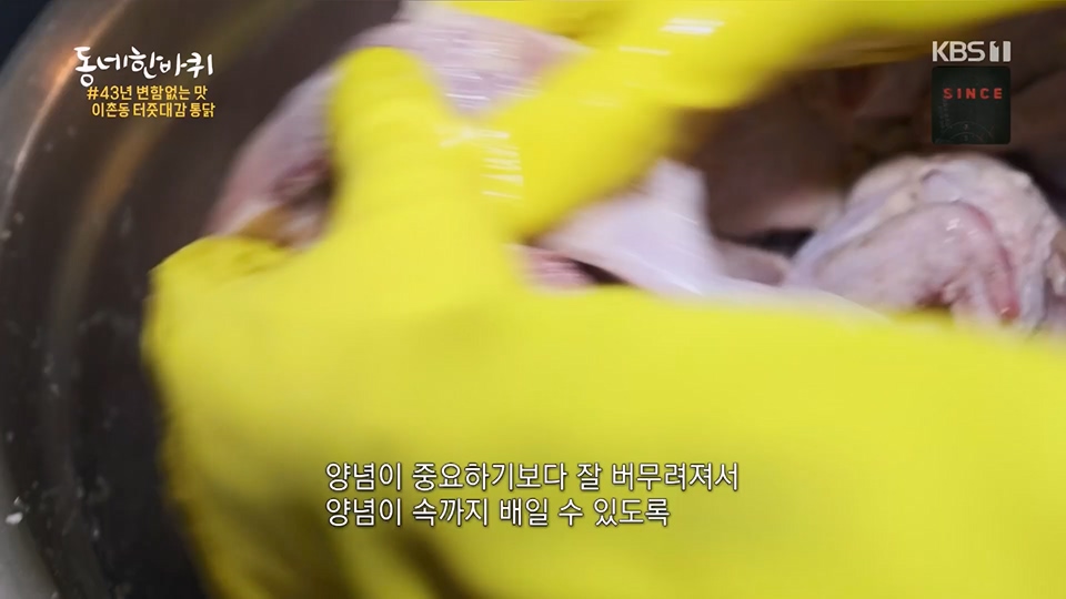 동네 한 바퀴.E226.230624p.H264-F1RST.mp4_20230627_210920.017.jpg