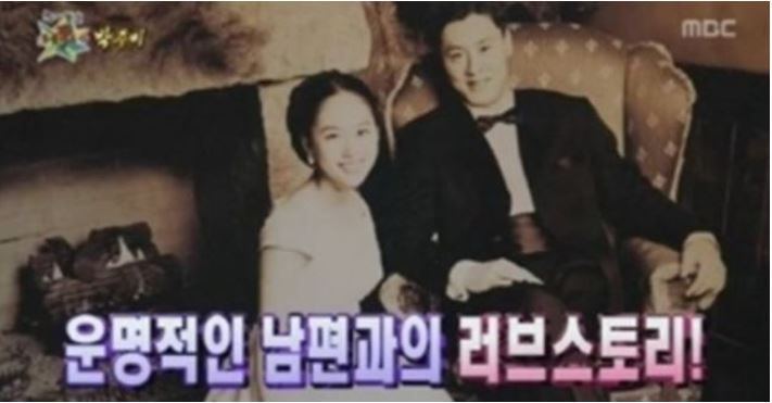 박주미 남편