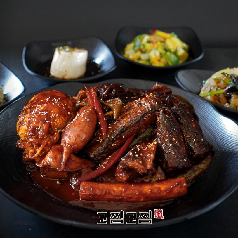 코찜코찜 음식